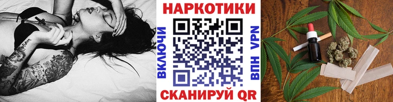 Где купить наркоту Ступино КОКАИН блэк спрут как зайти Каннабис Меф мяу мяу