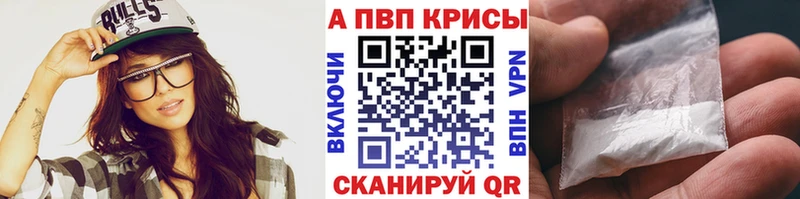 где можно купить   Ступино  OMG ONION  APVP Crystall 