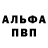 Alpha PVP СК КРИС Video Registrator