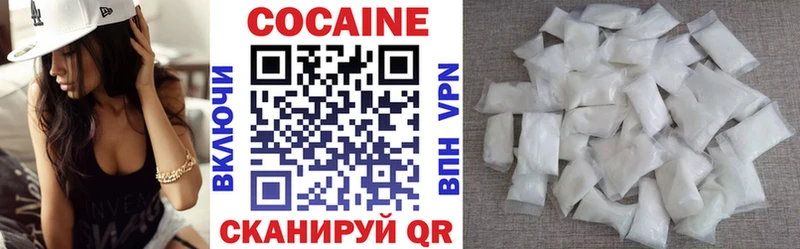 КОКАИН Fish Scale  как найти закладки  Ступино 