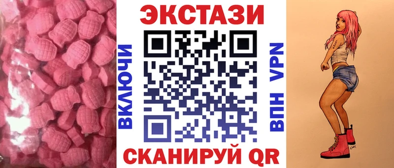 купить наркотик Ступино Ecstasy 280 MDMA