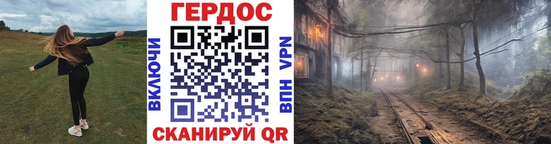 ГЕРОИН герыч  hydra ссылки  Ступино 