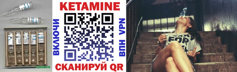 купить наркотики цена  Ступино  Кетамин VHQ 