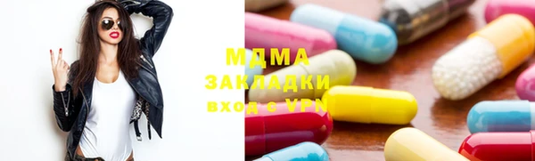 мяу мяу мука Алексеевка
