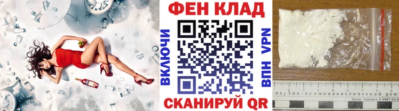 Первитин винт  мега маркетплейс  Ступино 