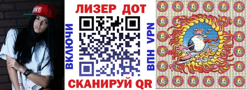 Наркотические марки 1500мкг  kraken как зайти  Ступино  где найти наркотики 