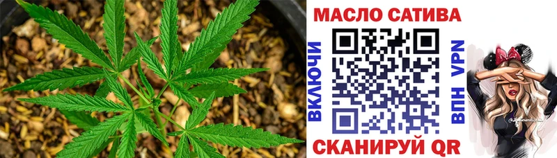 где найти   Ступино  Дистиллят ТГК гашишное масло 