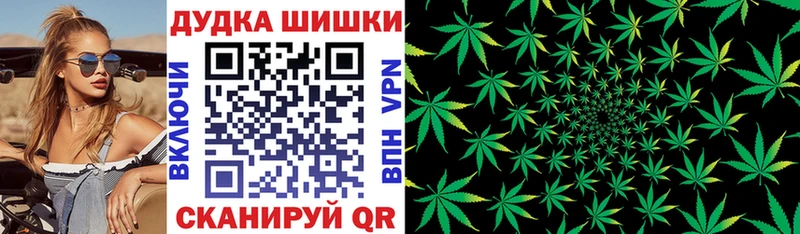 Канабис SATIVA & INDICA  Ступино 